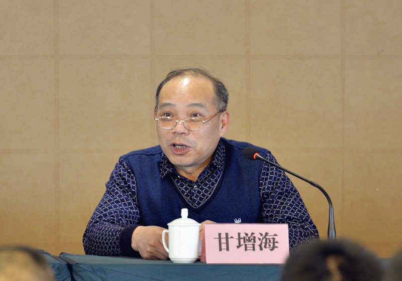 3、省民爆局局长甘增海出席会议并发表重要讲话.jpg