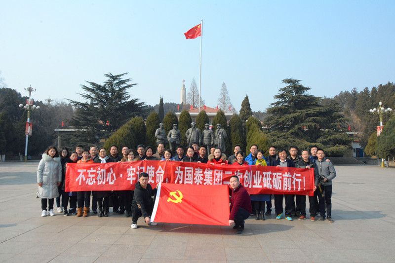 图为参加红色之旅的党员及员工代表在西柏坡纪念馆广场时任中共中央五大书记雕像前合影留念.JPG