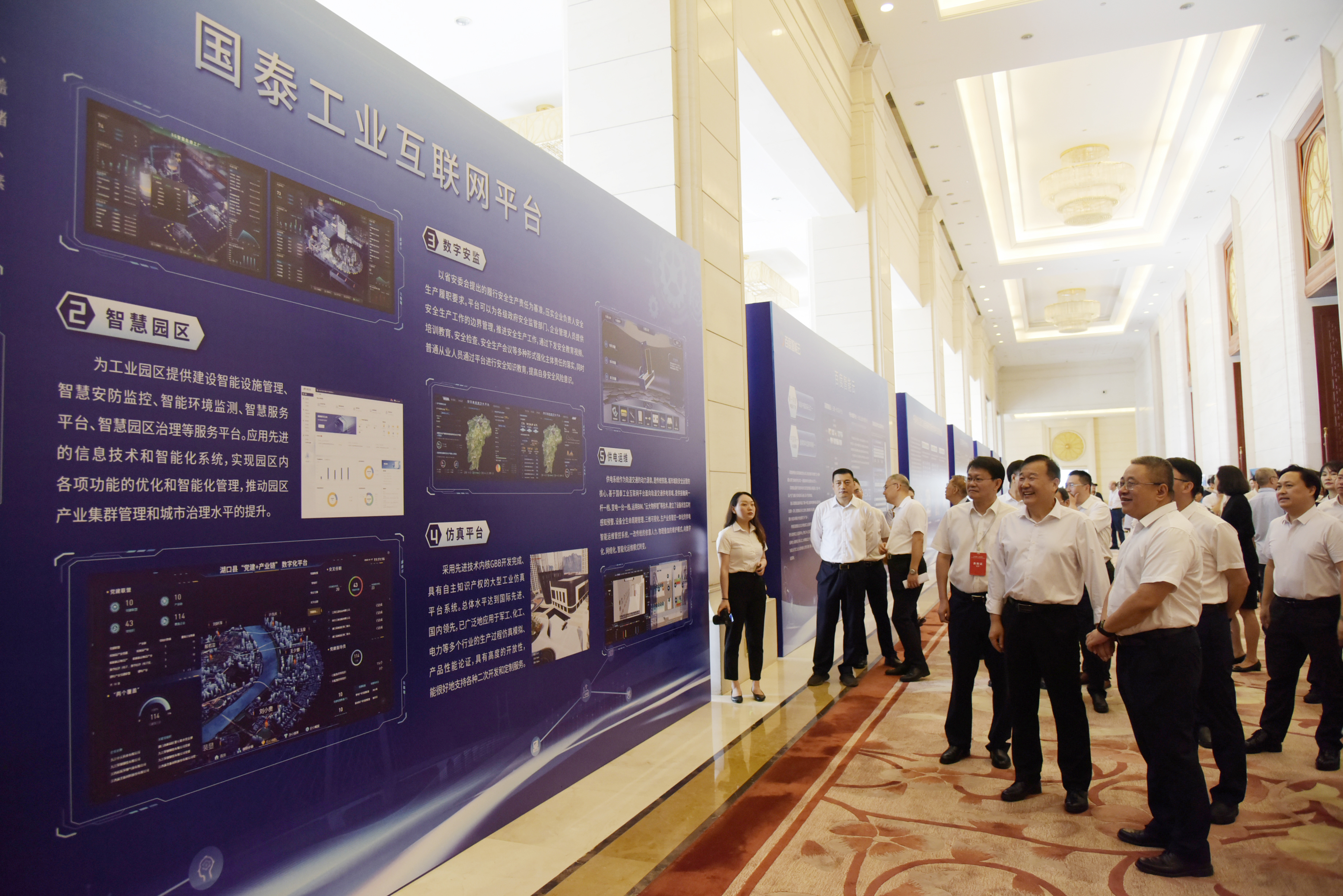 微信图片_20230818130740g.jpg